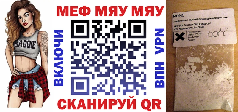 Купить наркотики Крым Бошки Шишки АМФ ГАШ Метамфетамин Меф мяу мяу