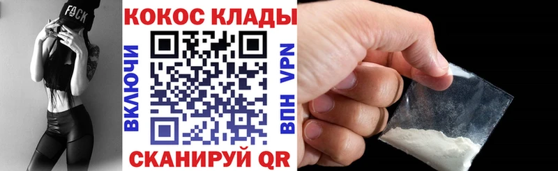 Cocaine Эквадор  Крым 