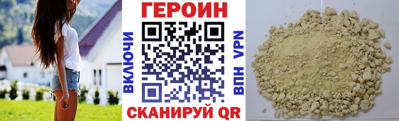ГЕРОИН белый  блэк спрут зеркало  Крым 
