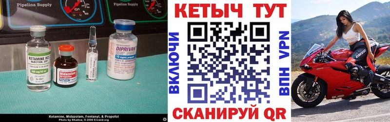 дарнет шоп  Крым  КЕТАМИН VHQ 