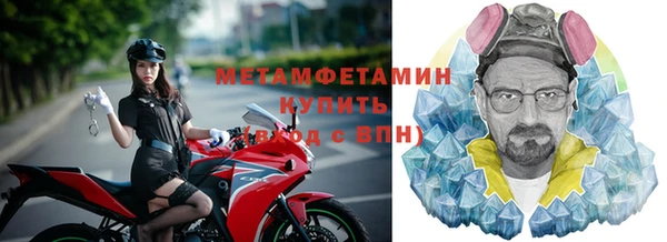ECSTASY Волоколамск
