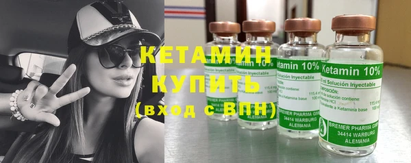 бутират Володарск