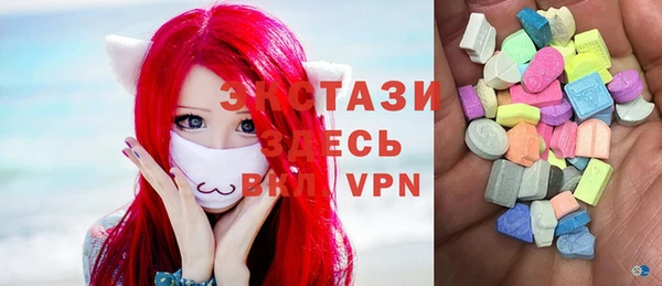 бутират Володарск