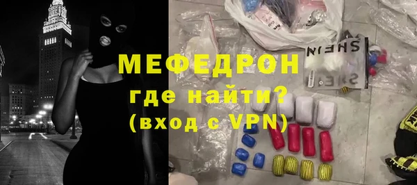 бутират Володарск