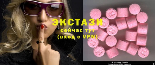 ECSTASY Волоколамск