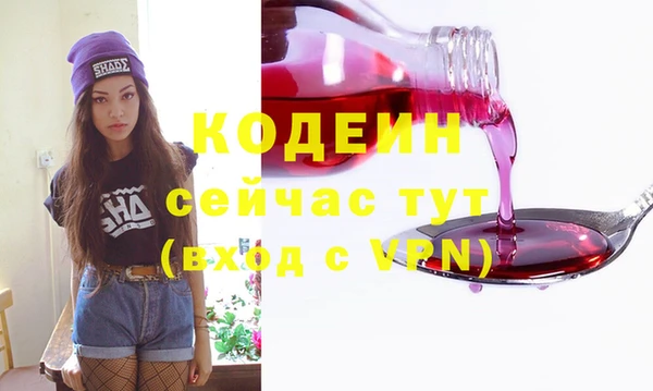бутират Володарск