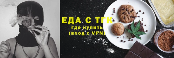 ECSTASY Волоколамск