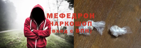 бутират Володарск
