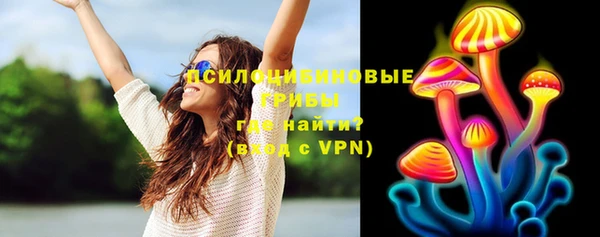 бутират Володарск
