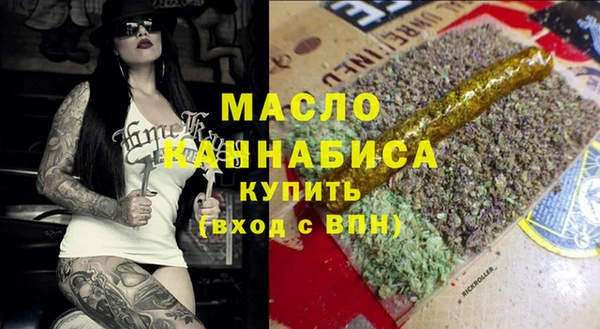 бутират Володарск