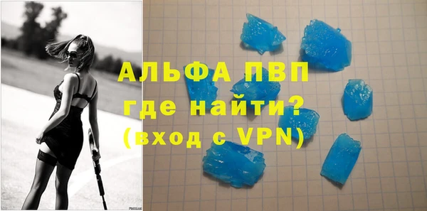 ECSTASY Волоколамск
