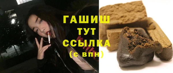 бутират Володарск