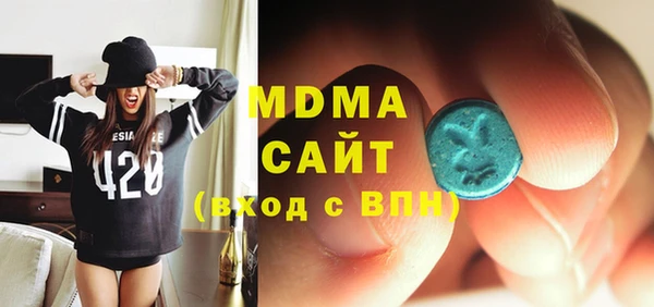 бутират Володарск