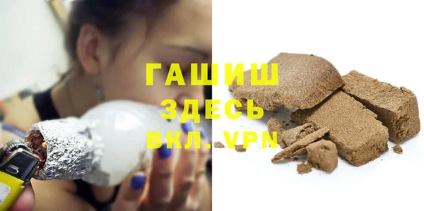 индика Волосово