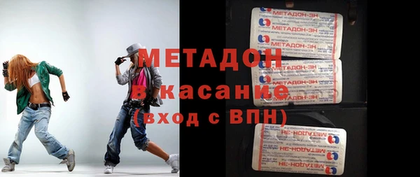 индика Волосово