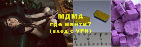 ECSTASY Волоколамск