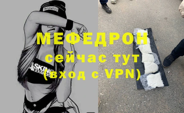 бутират Володарск