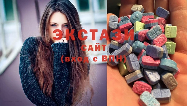 индика Волосово