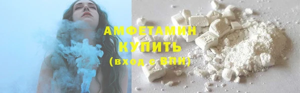 ECSTASY Волоколамск