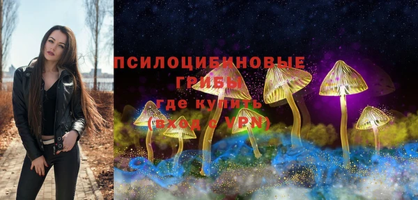 бутират Володарск
