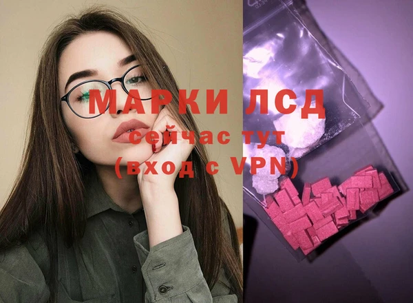 бутират Володарск