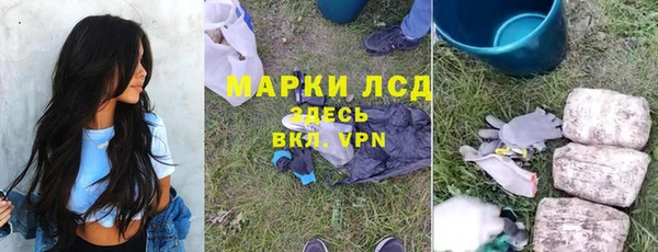 ECSTASY Волоколамск