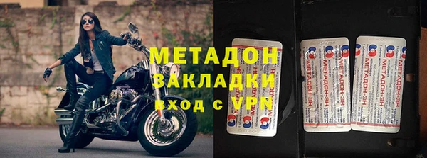 ECSTASY Волоколамск