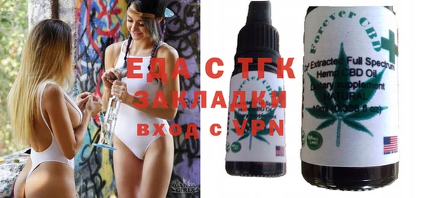 ECSTASY Волоколамск
