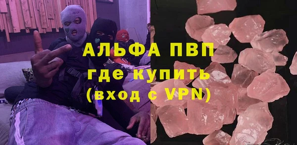 ECSTASY Волоколамск
