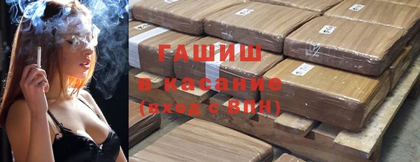 бутират Володарск