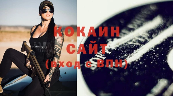 ECSTASY Волоколамск