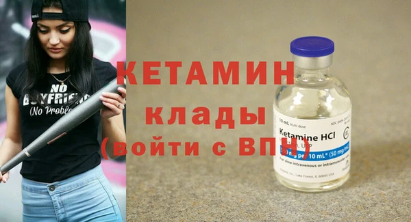 ECSTASY Волоколамск