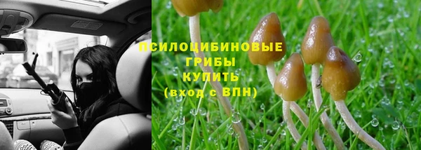 бутират Володарск