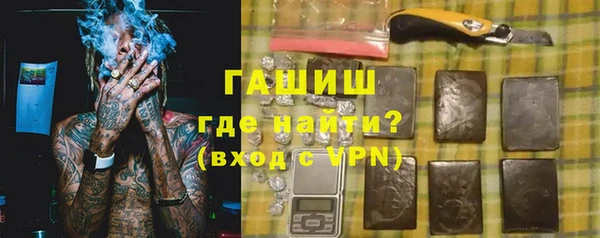 ECSTASY Волоколамск