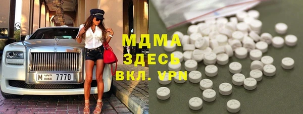 бутират Володарск
