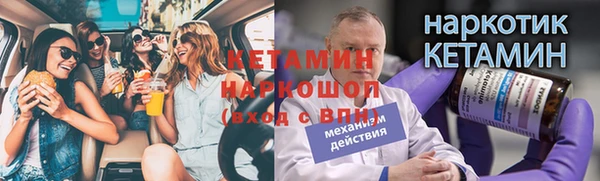 ECSTASY Волоколамск