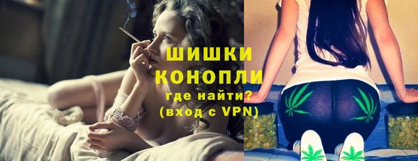 ECSTASY Волоколамск