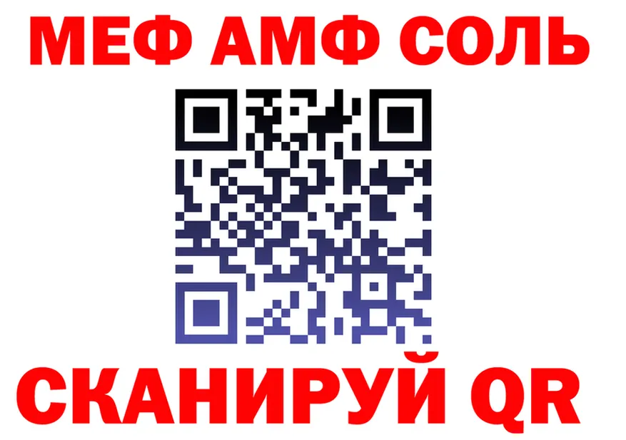 Canna-Cookies марихуана зеркало нарко площадка OMG Крым