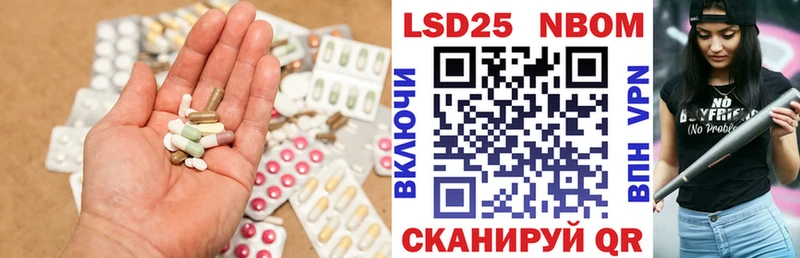 LSD-25 экстази ecstasy  Крым 