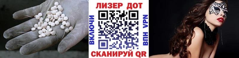 LSD-25 экстази ecstasy Крым