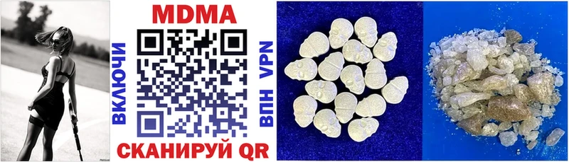где купить   Крым  MDMA молли 