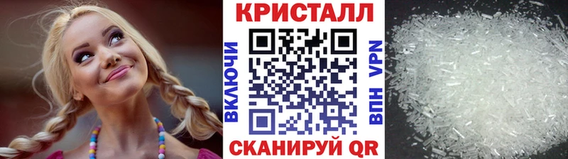 купить   Крым  МЕТАМФЕТАМИН Methamphetamine 