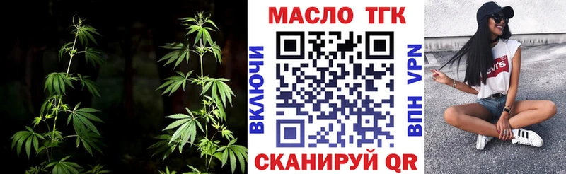 ТГК Wax  Крым 
